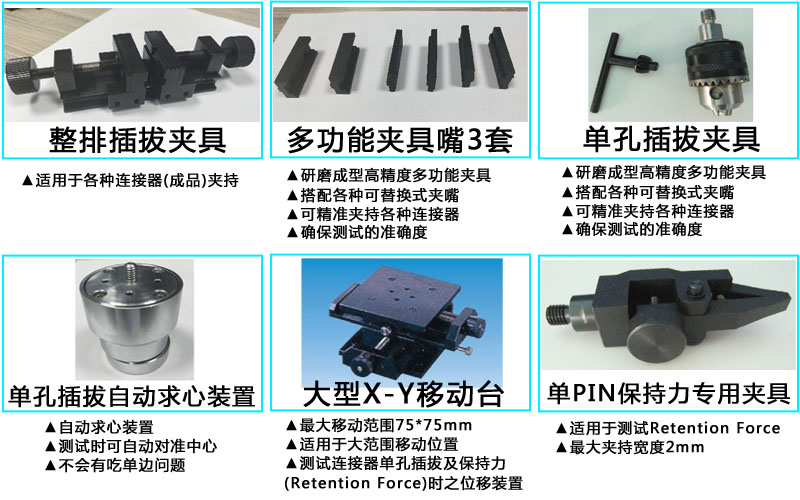 阳江插拔力